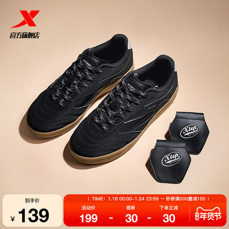 特步德训鞋丨男鞋革面足球鞋冬季经典薄底男女平底赛车鞋休闲鞋子,运动鞋new,德训鞋,淘宝优惠券,粉丝福利购,淘宝优惠卷