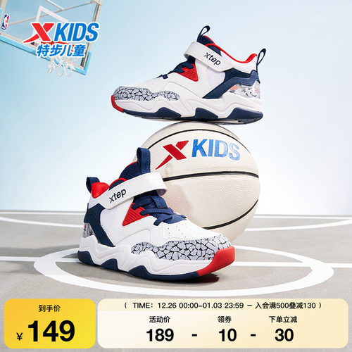 特步童鞋秋季新款儿童高帮篮球鞋男童魔术贴运动鞋幼小童缓震鞋子