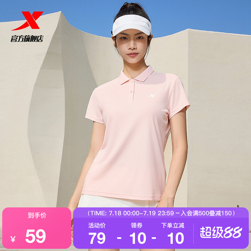 特步polo衫女短袖快干透气