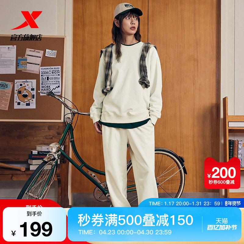 特步运动套装男女同款秋季新款休闲针织长袖套头卫衣针织长裤卫裤