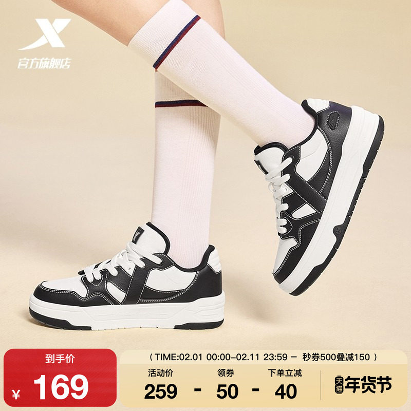 特步maxx2|板鞋女鞋冬季新款厚底增高百搭休闲鞋滑板运动鞋子女