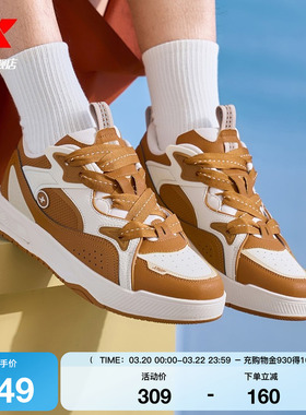 特步驭桀PLUS板鞋男鞋2026春季新款百搭休闲鞋运动鞋舒适鞋子