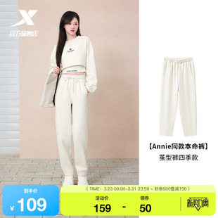 Annie同款 时尚 特步本命裤 宽松茧型裤 运动裤 针织休闲卫裤