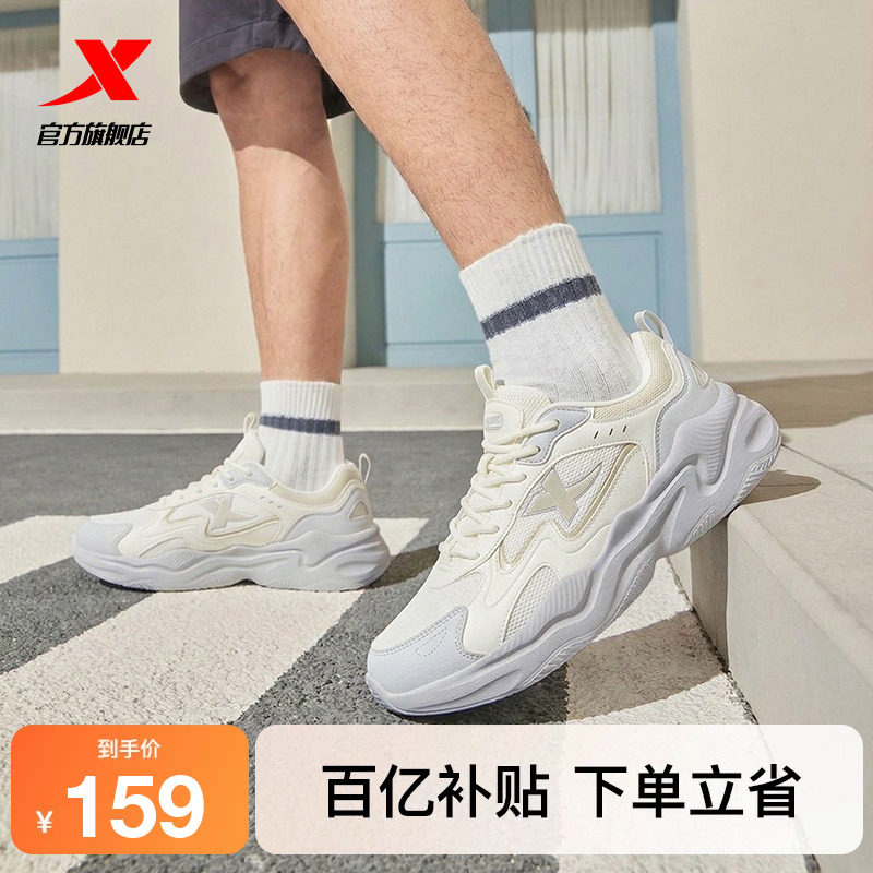 特步星火休闲鞋男鞋夏季网面透气轻便运动鞋正品百搭厚底增高女鞋