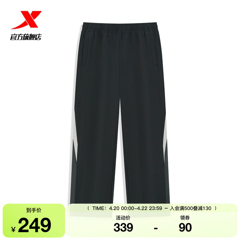 特步直筒裤2026年新款男款运动裤拼色设计休闲裤974129980133