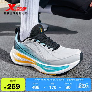 特步星耀3.0｜跑步鞋夏季新款革面男鞋回弹低帮防滑减震跑鞋女鞋