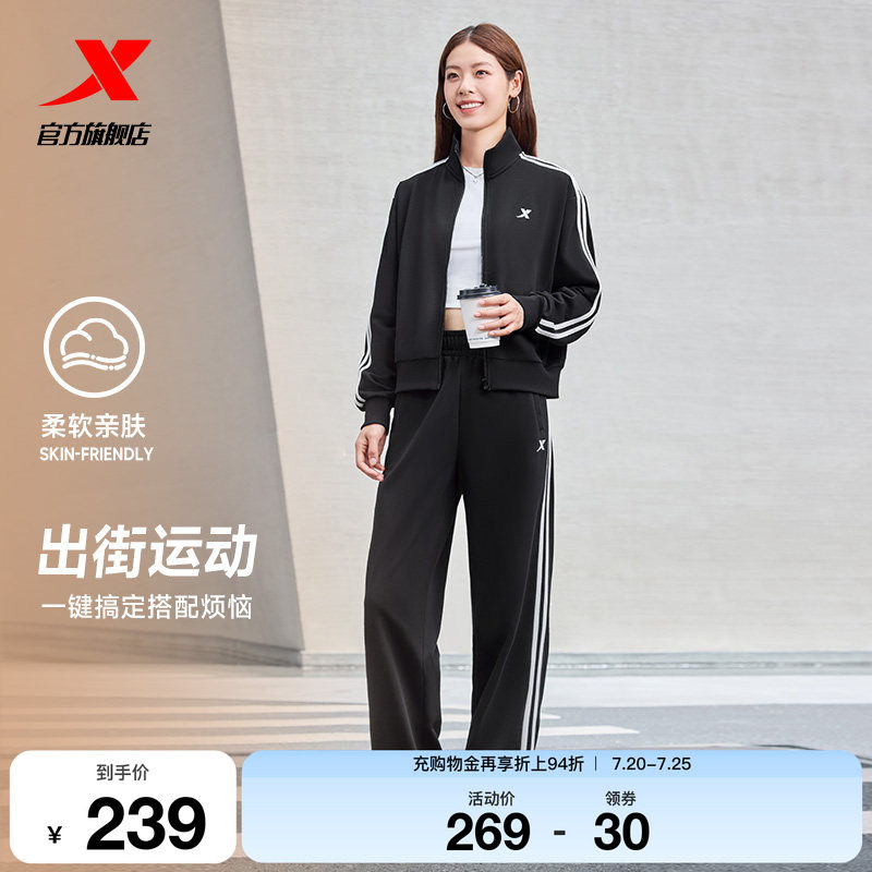 特步运动套装女款秋季新款外套休闲针织长袖上衣卫衣卫裤两件套