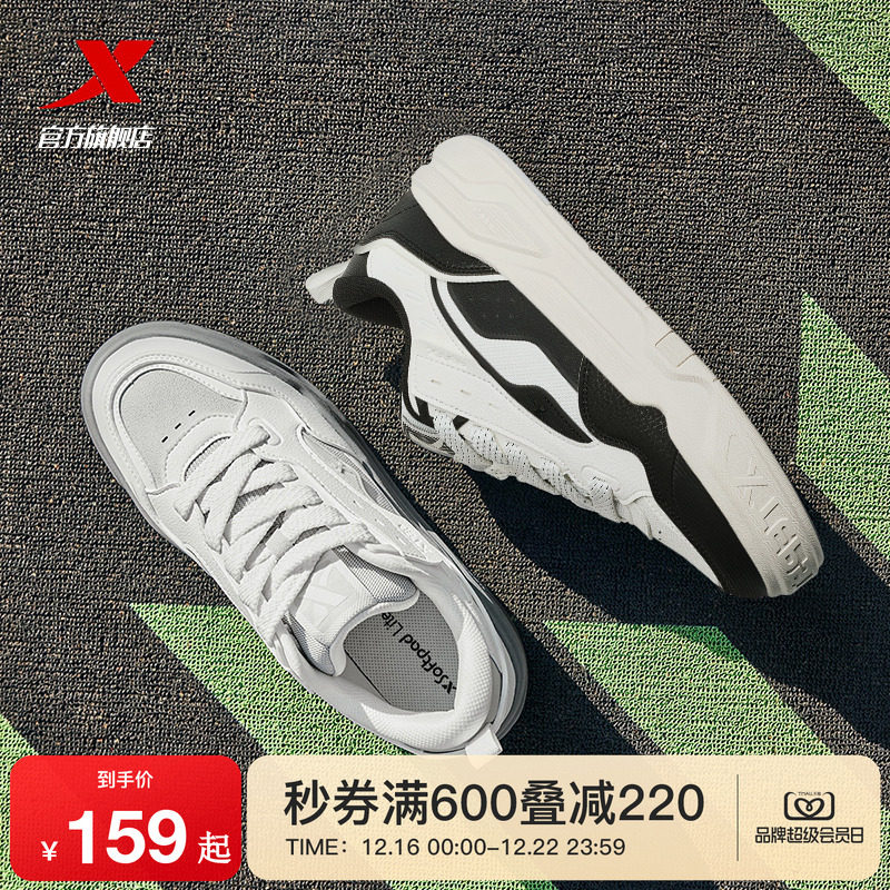 特步厚底增高面包鞋革网款