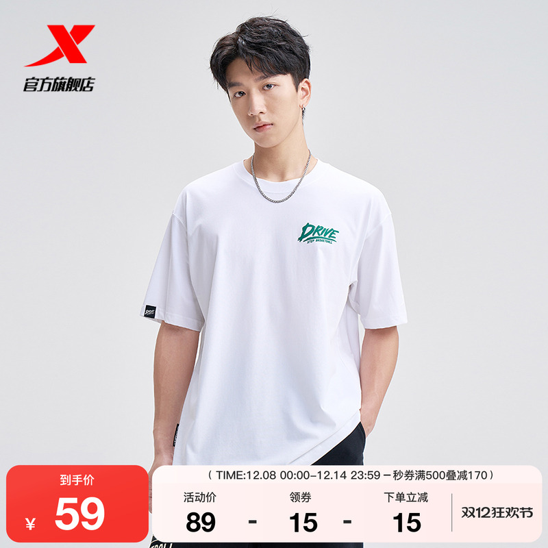 特步短袖T恤男士新款夏季男子圆领满印短T运动上衣976329010270