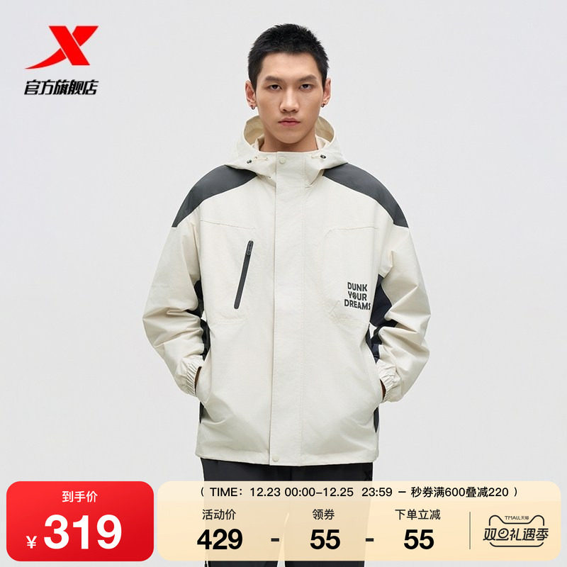 特步外套男新款秋季梭织上衣工装风运动服宽松风衣男97532915