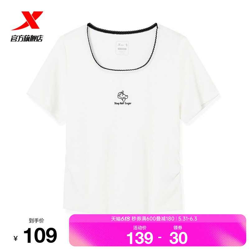 特步短袖T恤女2026年夏季新款小个子女装运动上衣女974228010350