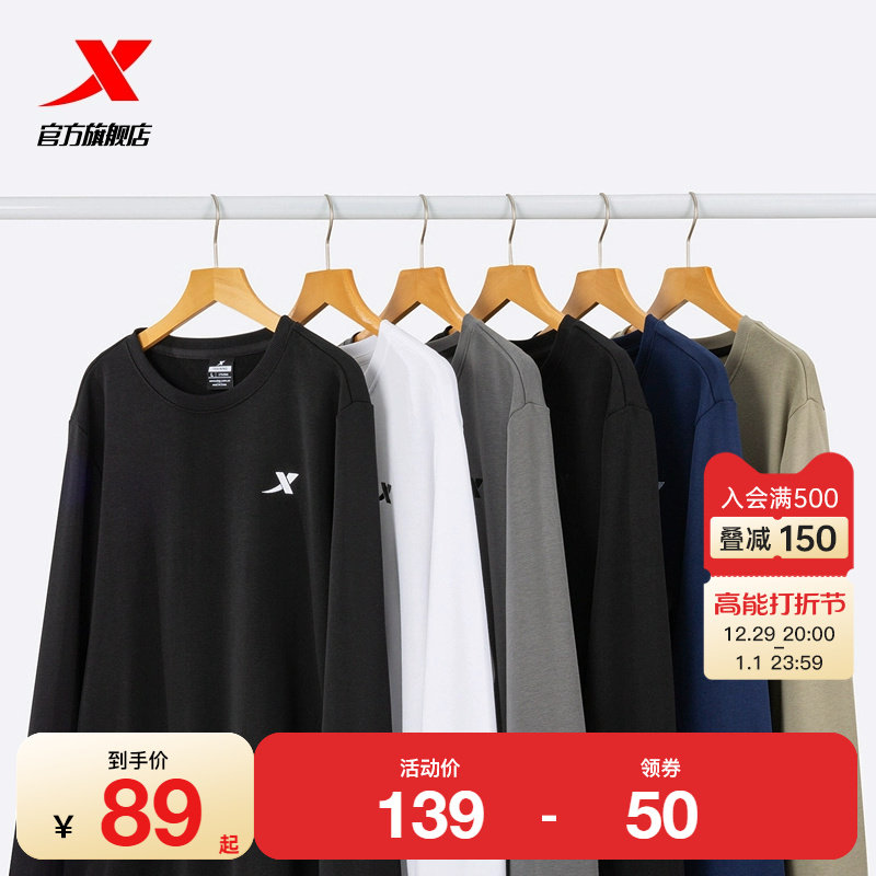 特步卫衣男秋冬运动服刺绣针织上衣男装休闲加绒圆领长袖套头衫