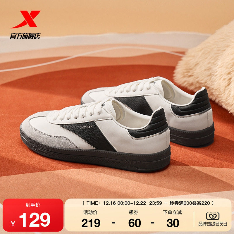 特步德训鞋板鞋女鞋2025冬季小白鞋T头赛车鞋休闲鞋平底运动鞋男