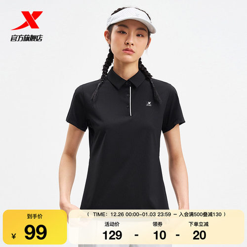 特步POLO衫女2025年夏季新款训练女装健身运动上衣975228020053