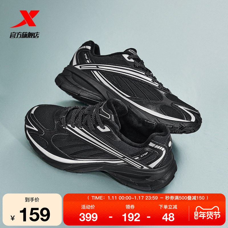 特步小巴斯克棉鞋男鞋厚底增高情侣加绒老爹鞋复古休闲鞋运动鞋女