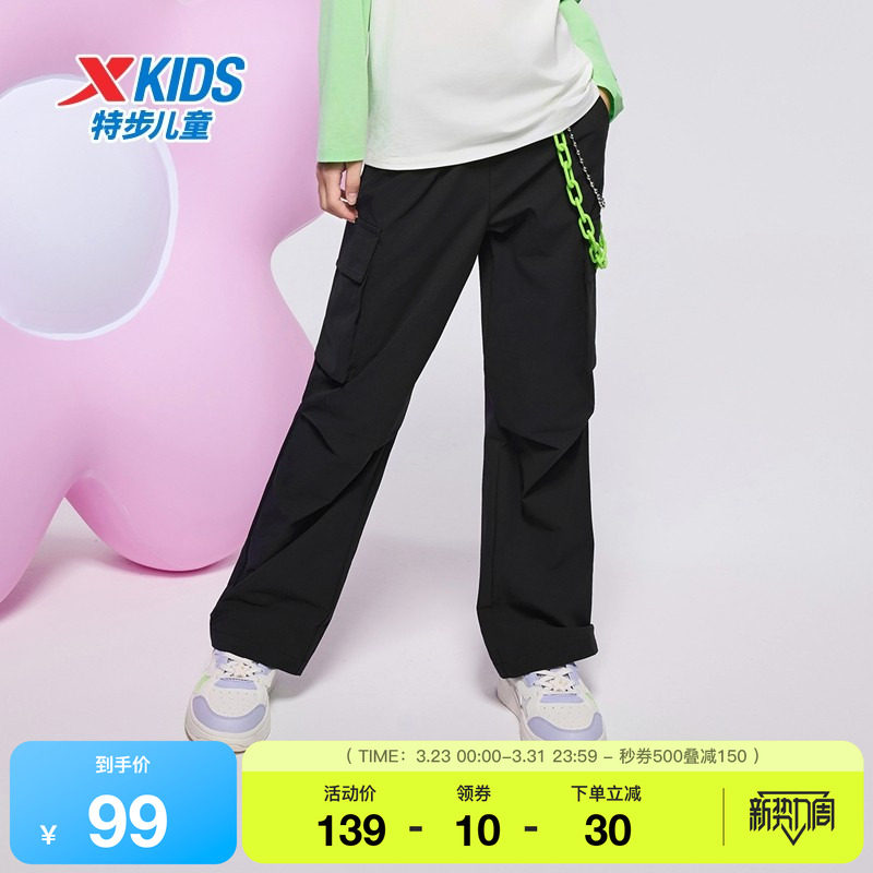 特步童装儿童运动裤春秋新款中大童梭织运动长裤女童透气工装裤子