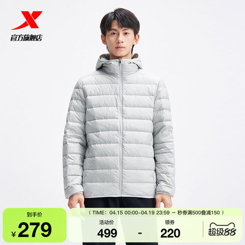 特步轻薄羽绒服男2025年冬新款鸭绒运动上衣保暖外套975429190103