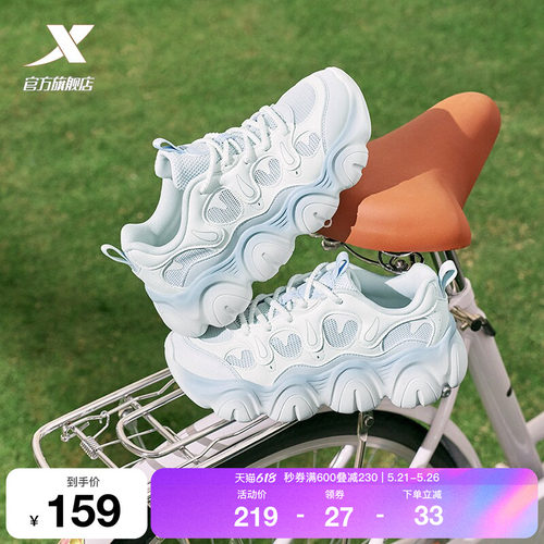 特步爪爪鞋夏季网面透气女鞋