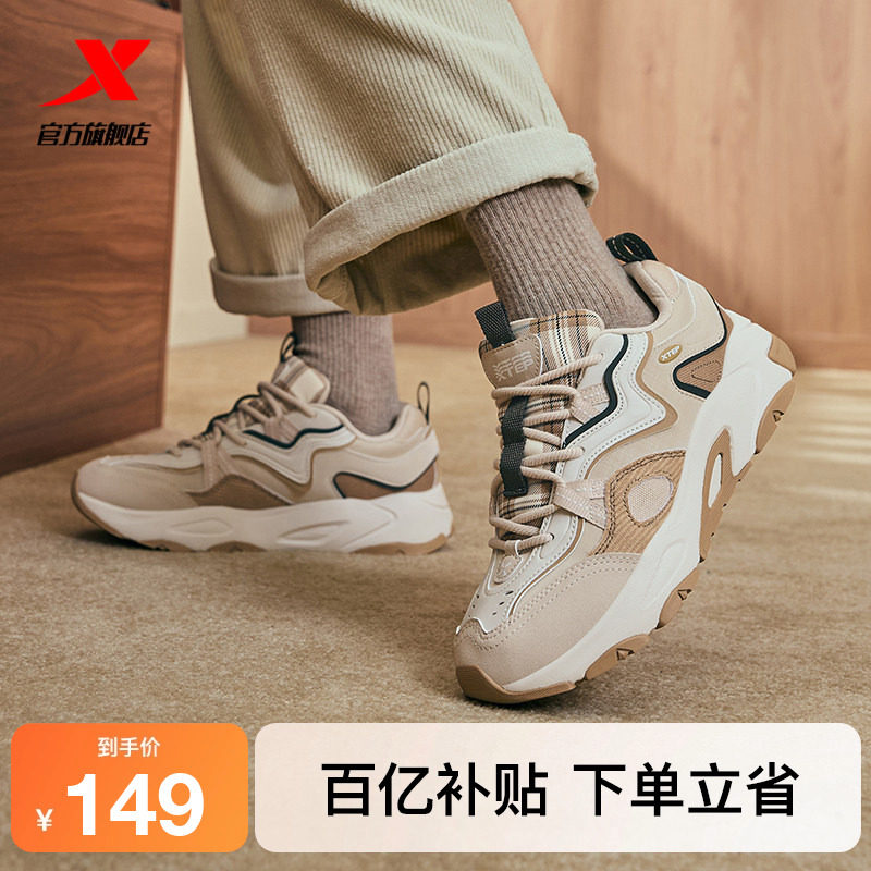 特步赤壁3.0休闲鞋正品冬季正品女鞋轻便百搭户外运动鞋老爹鞋男