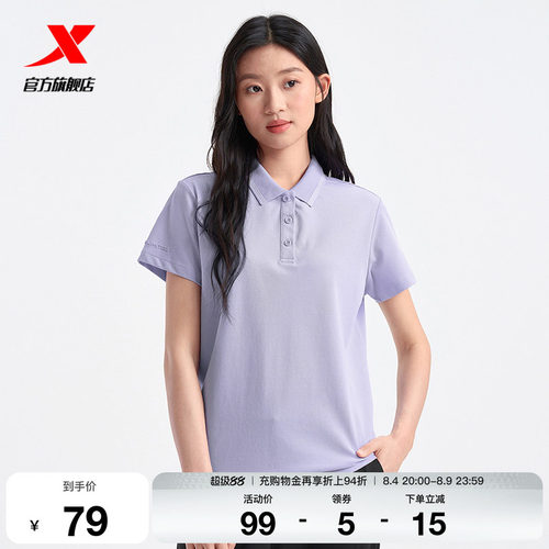 特步POLO衫女士官方新款夏季透气训练短袖运动上衣9752280官方1