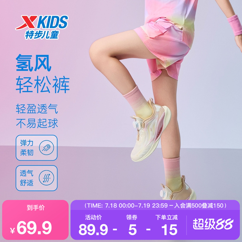 特步童装儿童运动短裤夏季新款女童速干裤子大童工装五分裤