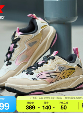 特步启浪CTR|情侣板鞋2026春季新款网面潮流休闲鞋女鞋运动鞋男鞋