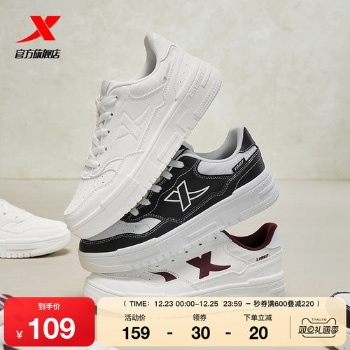 特步厚底增高情侣小白鞋