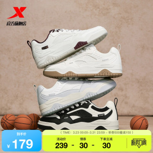 运动鞋 子 情侣鞋 休闲鞋 板鞋 男鞋 女鞋 新款 子春季 滑板鞋 特步皓白