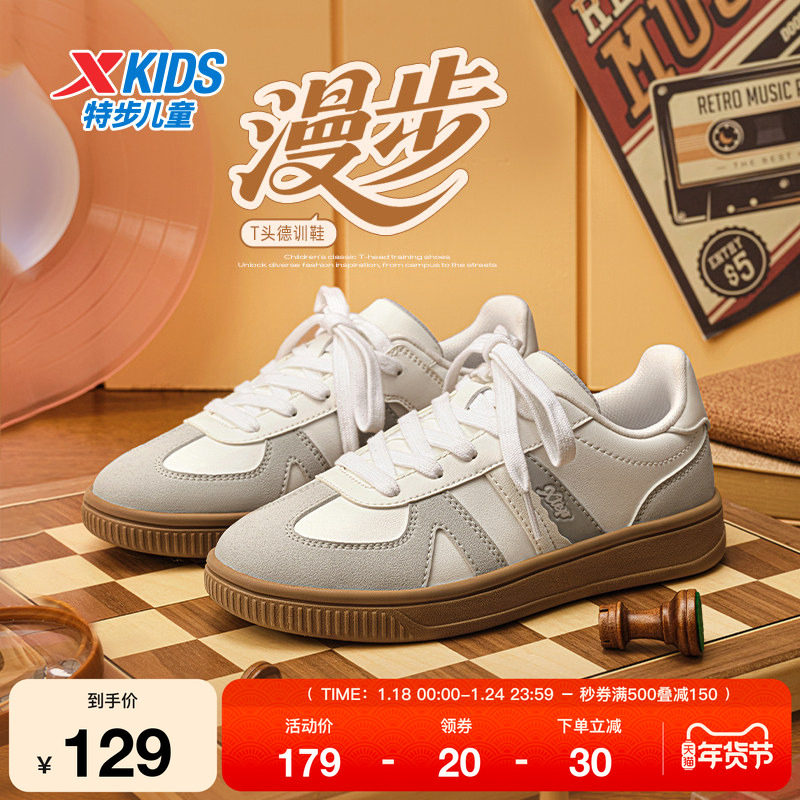 特步童鞋儿童运动鞋秋季新款女童耐磨防滑轻便大童魔术贴软底板鞋,运动鞋new,童鞋/青少年鞋,淘宝优惠券,粉丝福利购,淘宝优惠卷