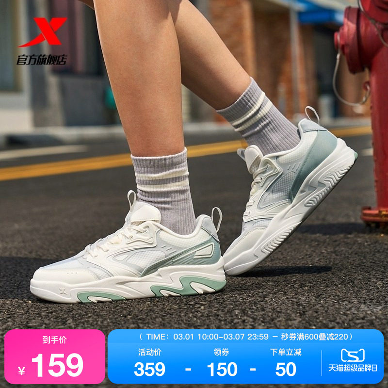 特步暗流|情侣板鞋2026春季新款网面潮流休闲鞋女鞋运动鞋男鞋子