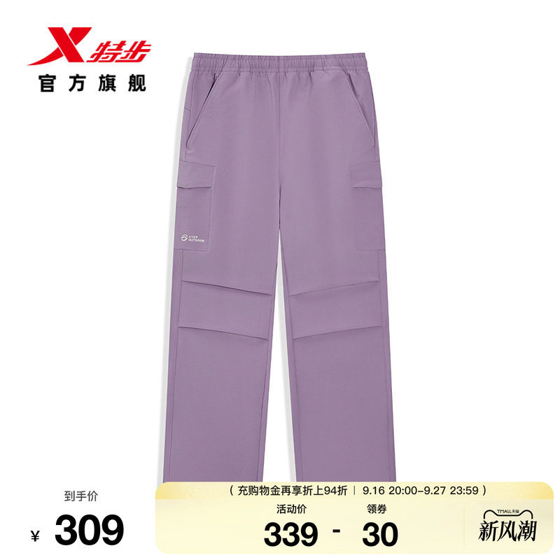 特步户外系列丨运动长裤女2026年冬季新款裤子女宽松974428980041