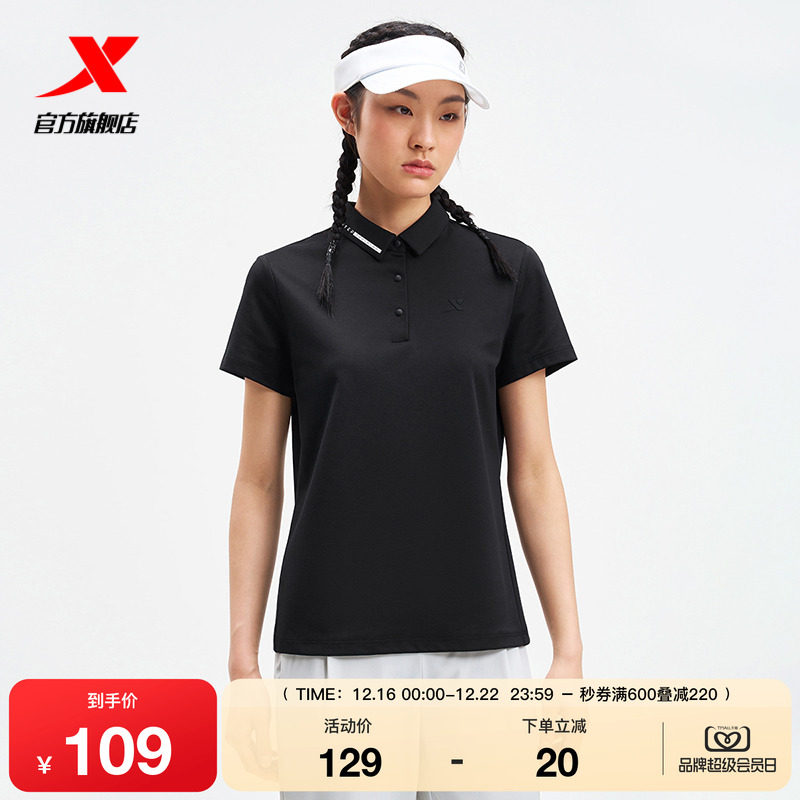 特步运动POLO衫女2025年夏季新款女装运动上衣短袖975228020054