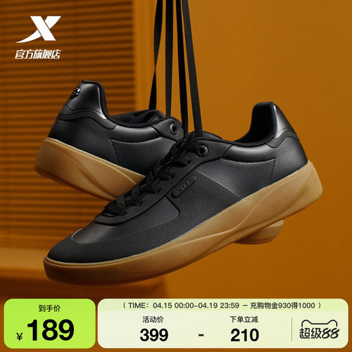 特步不塵|板鞋2026夏季新款潮流舒适百搭休闲鞋男运动鞋