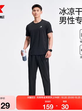 特步运动套装男款春夏季