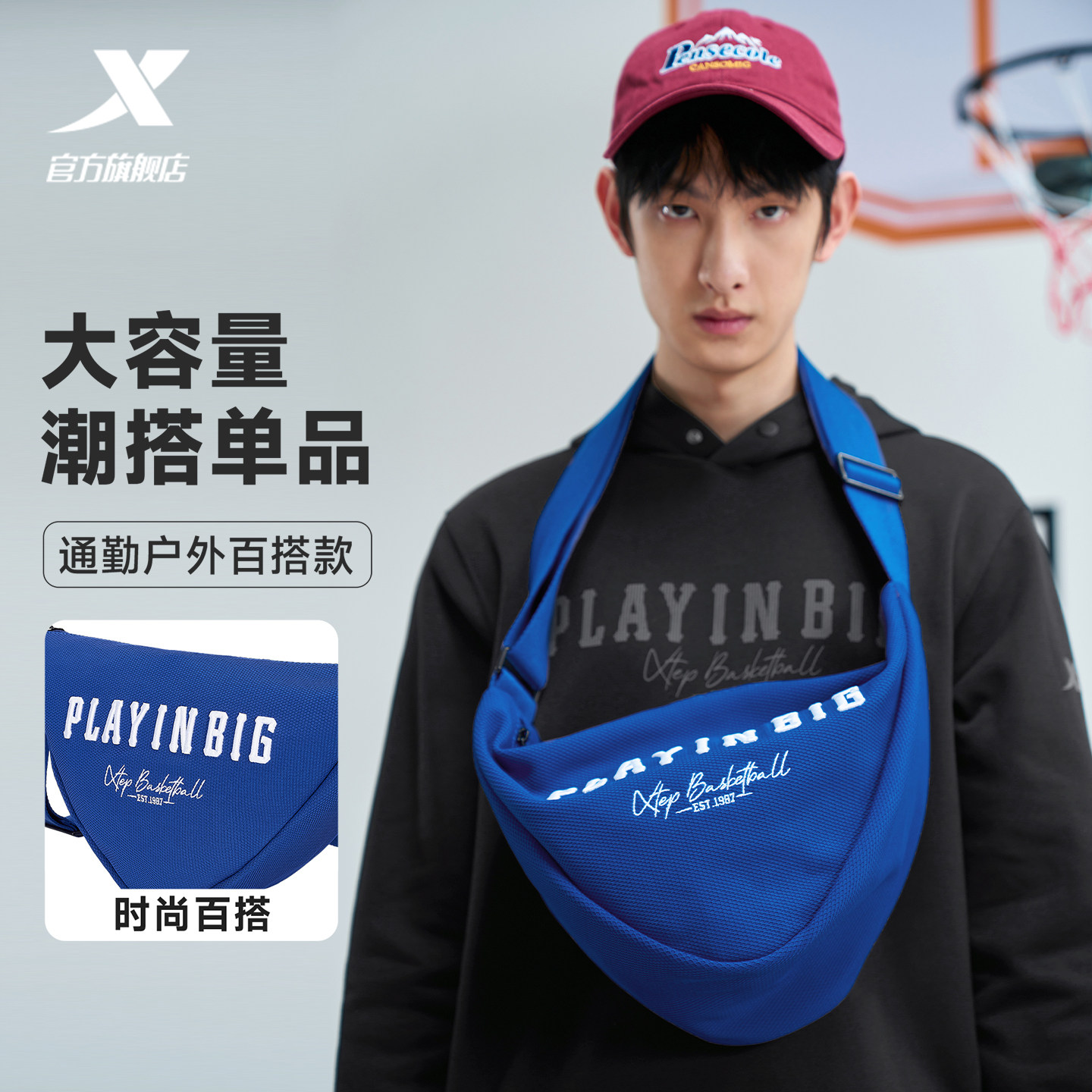 特步大容量斜挎包潮款2026春季男士运动单肩包休闲饺子包通勤包女