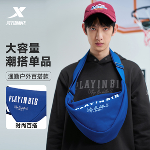 运动单肩包休闲饺子包通勤包女 男士 特步大容量斜挎包潮款 2026春季