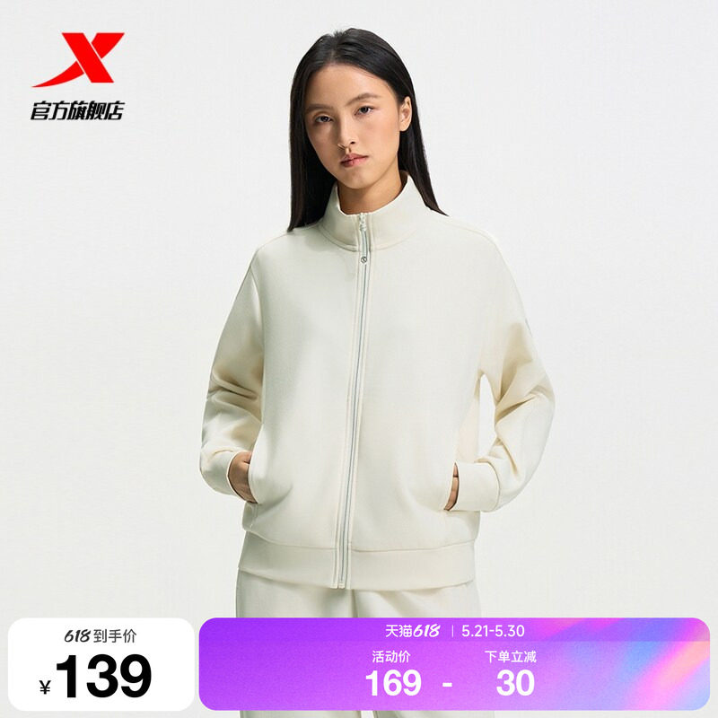 特步外套女秋冬新款弹力宽松女装训练针织上衣瑜伽服97532806