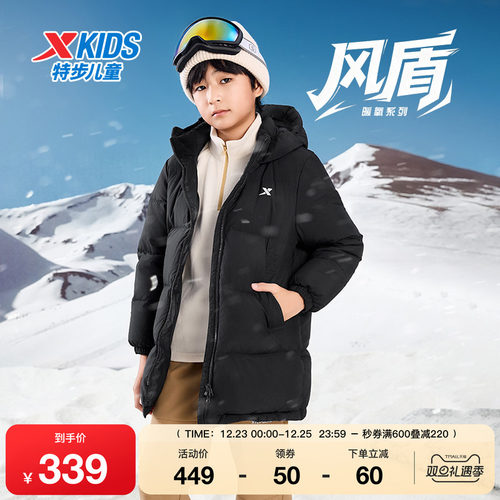特步童装秋冬新款男童女童保暖休闲连帽羽绒服儿童运动轻便羽绒服