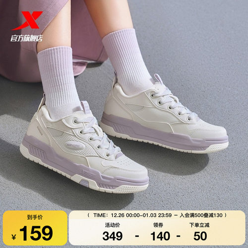 特步征程情侣板鞋2025冬季新款男鞋潮流运动鞋女鞋百搭休闲鞋子