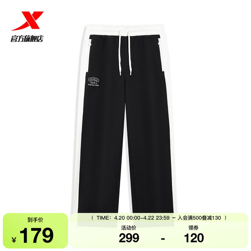 特步直筒裤2026年新款女款运动裤撞色拼接针织休闲裤974128630163