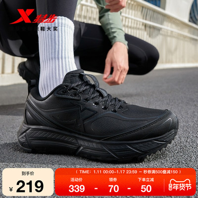 特步跑步鞋革面舒适跑鞋