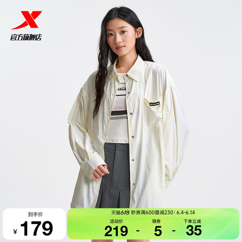 特步长袖衬衫女官方夏季新款休闲百搭女装运动上衣9752282A0604