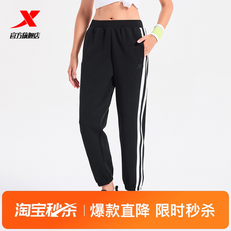 特步运动裤女2025春秋官方正品潮流针织女子运动长裤976328840071