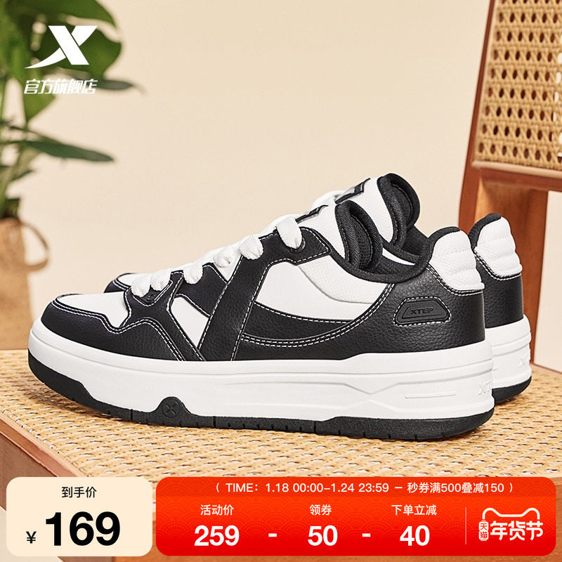 特步maxx2|板鞋男鞋冬季新款复古厚底休闲鞋情侣革面轻便运动鞋女,运动鞋new,运动休闲鞋,淘宝优惠券,粉丝福利购,淘宝优惠卷