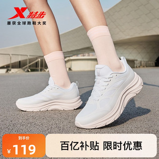 特步轻悦FW丨跑鞋女鞋夏季舒适网面软底跑步鞋减震户外减震跳绳鞋