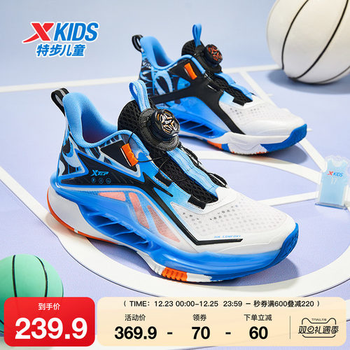 特步童鞋夏季款中大童网面透气儿童运动鞋子男童缓震旋钮扣篮球鞋