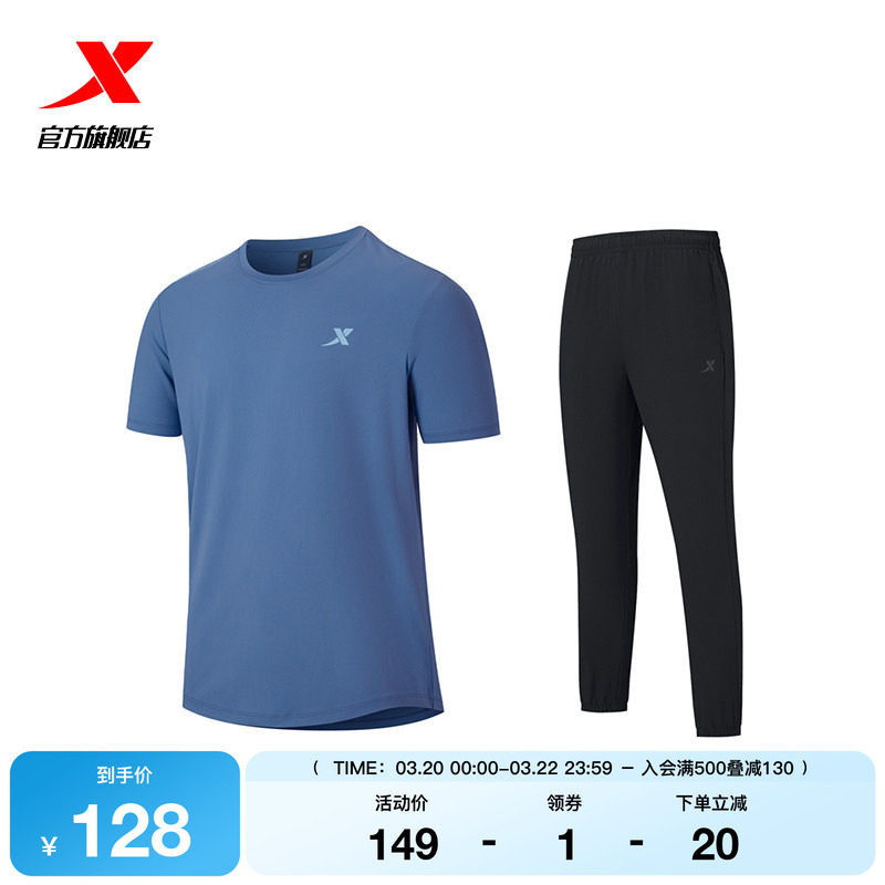 特步运动套装男款春夏季男士冰丝速干短袖t恤运动服长裤爸爸男装