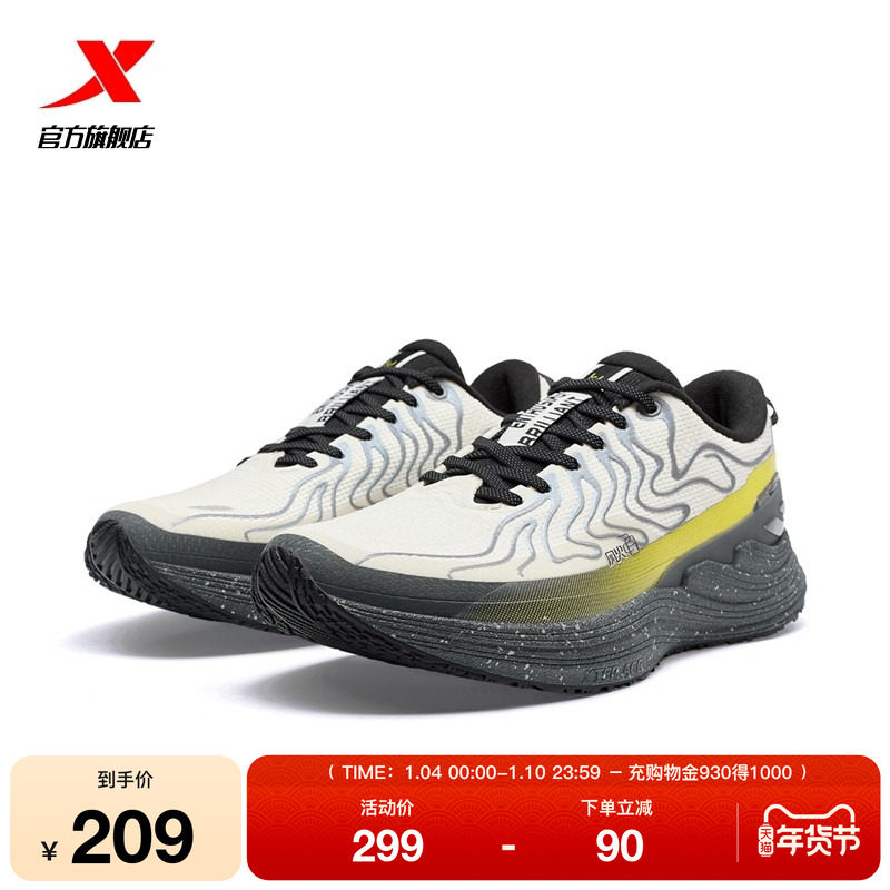 �ز����28��ح�ܲ�Ь2025�ﶬ�¿���Ь�������˶�Ь��������Ь 209Ԫ