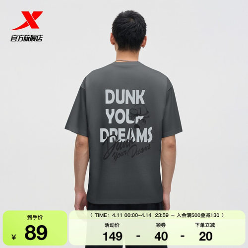 特步篮球T恤男夏季新款官方宽松后背图案运动服休闲百搭圆领T恤男