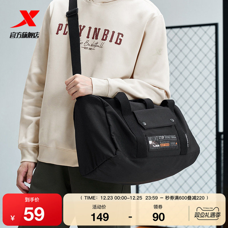 特步旅行包情侣款2025年秋季官方男户外运动手提包大容量单肩包女